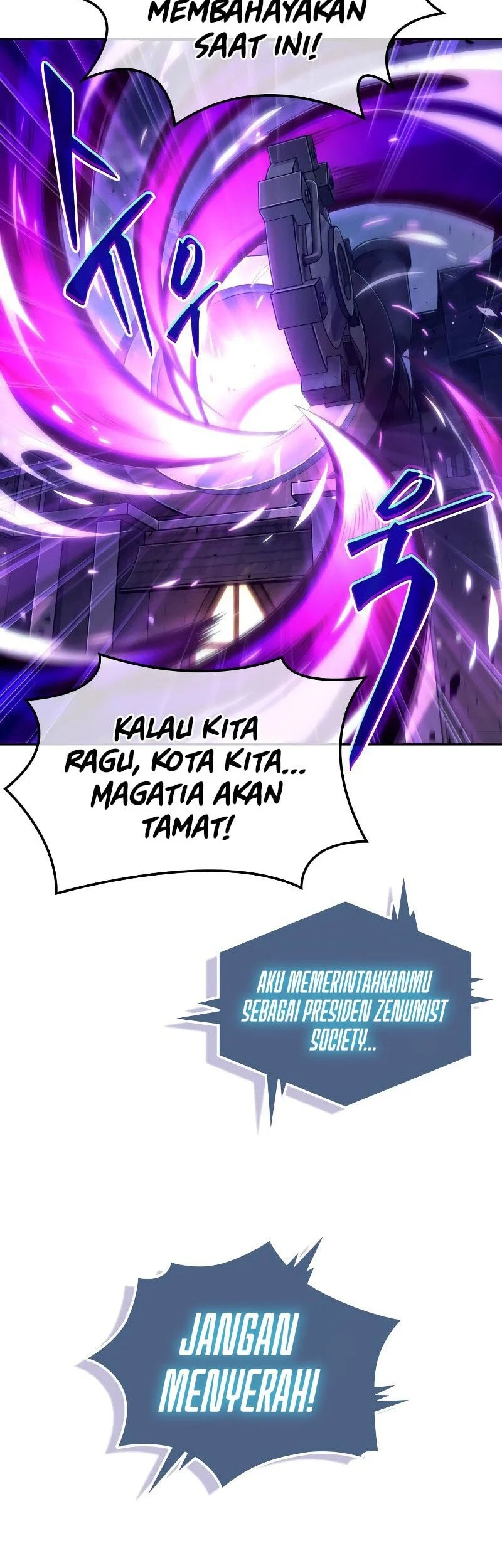 The Last Adventurer Chapter 98 - halaman 33