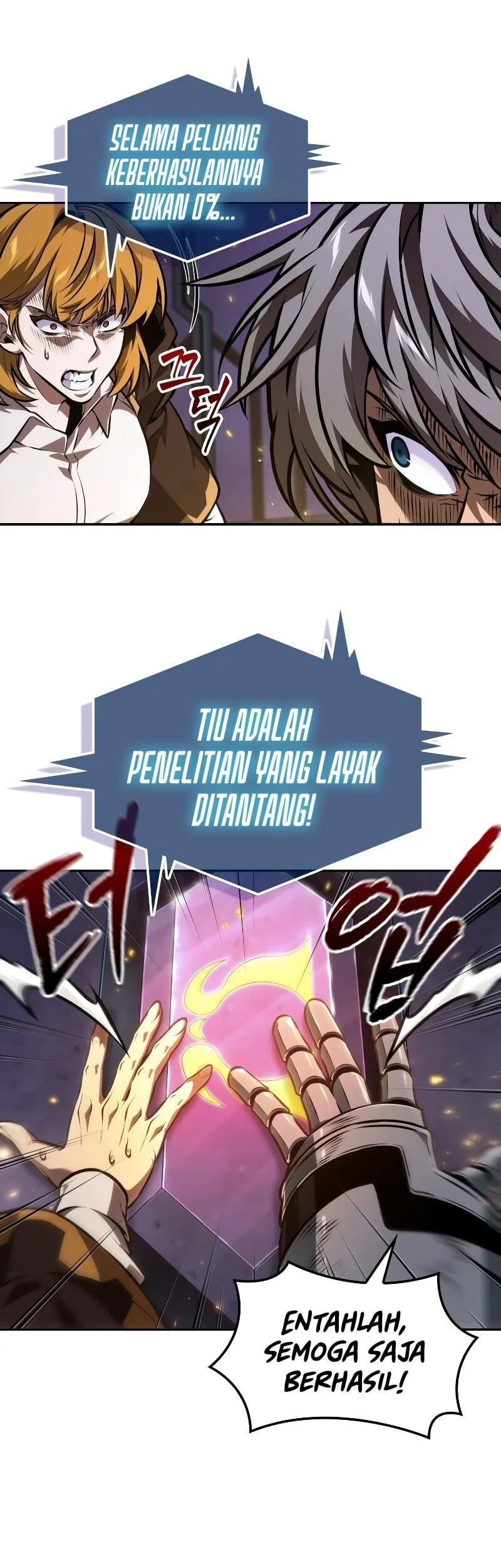 The Last Adventurer Chapter 98 - halaman 34