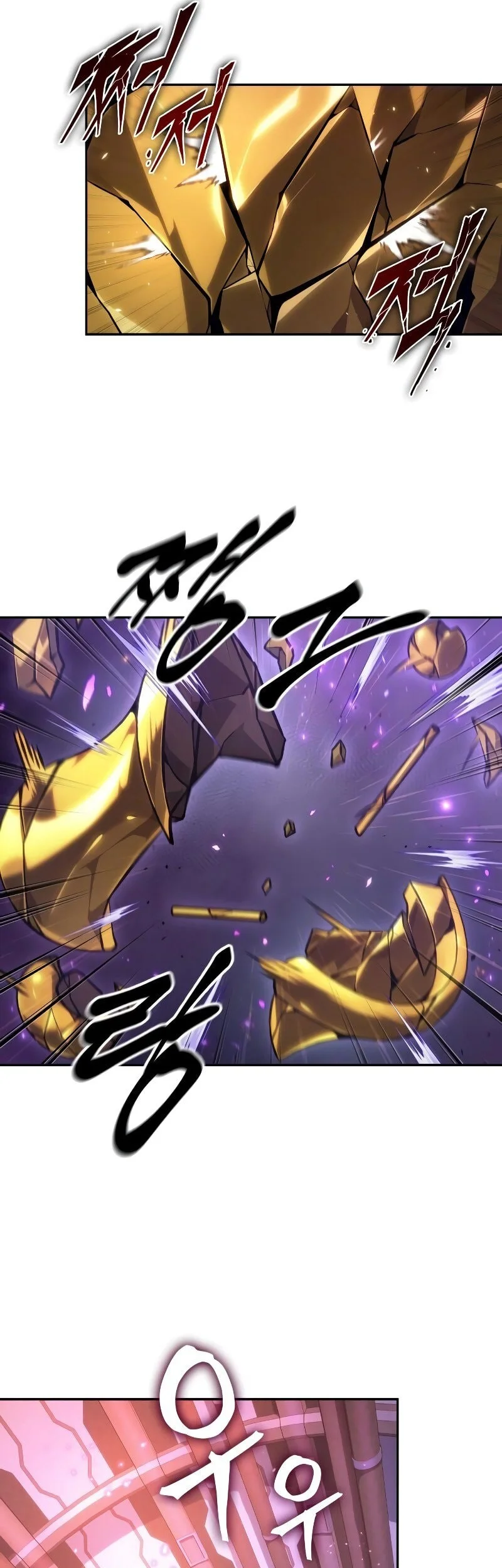 The Last Adventurer Chapter 98 - halaman 42