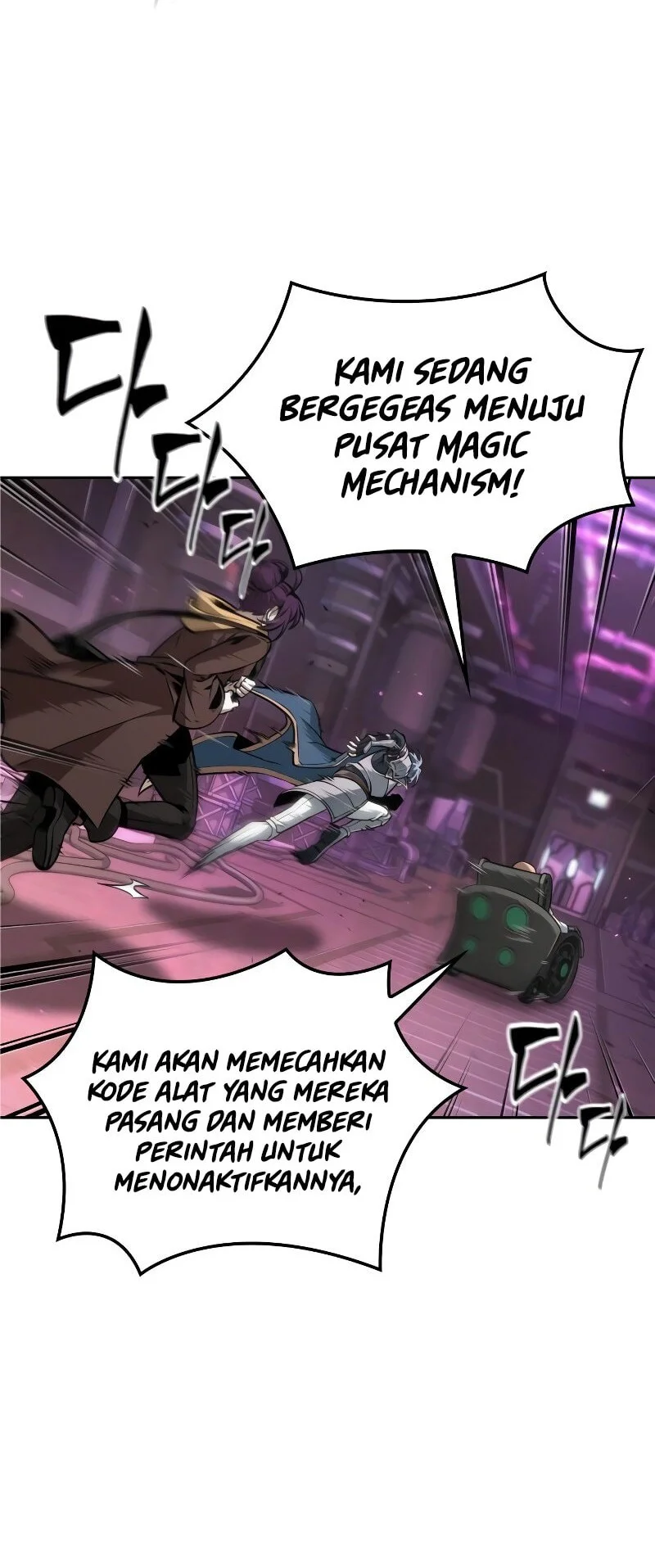 The Last Adventurer Chapter 98 - halaman 5