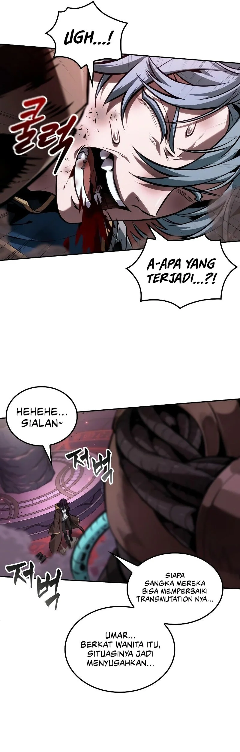 The Last Adventurer Chapter 98 - halaman 58