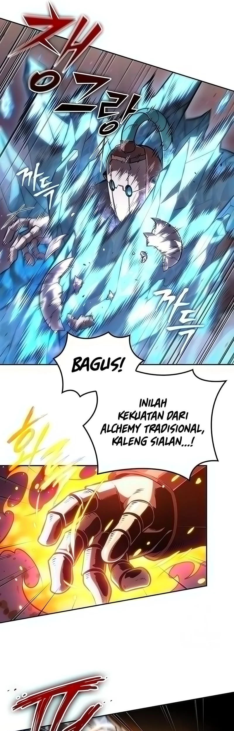 The Last Adventurer Chapter 99 - halaman 14