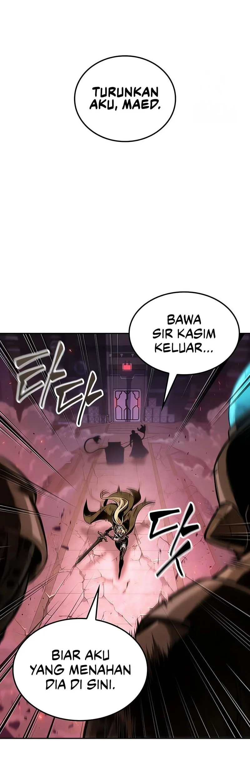 The Last Adventurer Chapter 99 - halaman 49