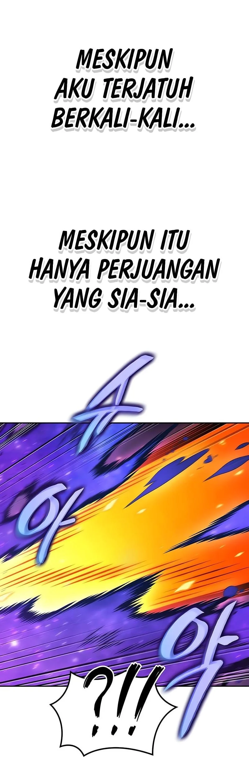 The Last Adventurer Chapter 99 - halaman 64