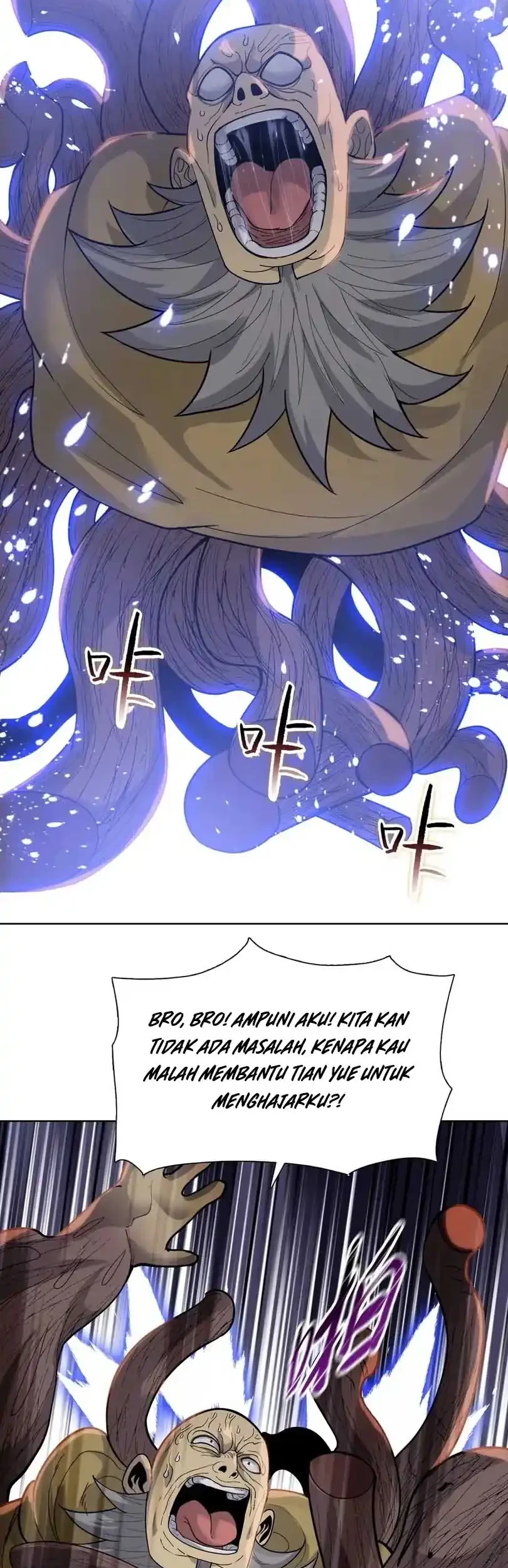 The Last All-Knowing Man Collected Trillions of Stuff from Day One Chapter 100 - halaman 4