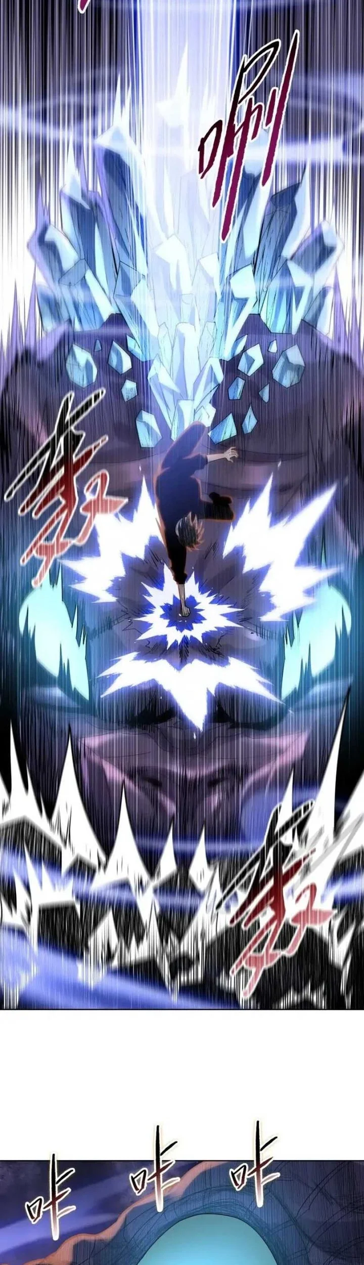 The Last All-Knowing Man Collected Trillions of Stuff from Day One Chapter 102 - halaman 13