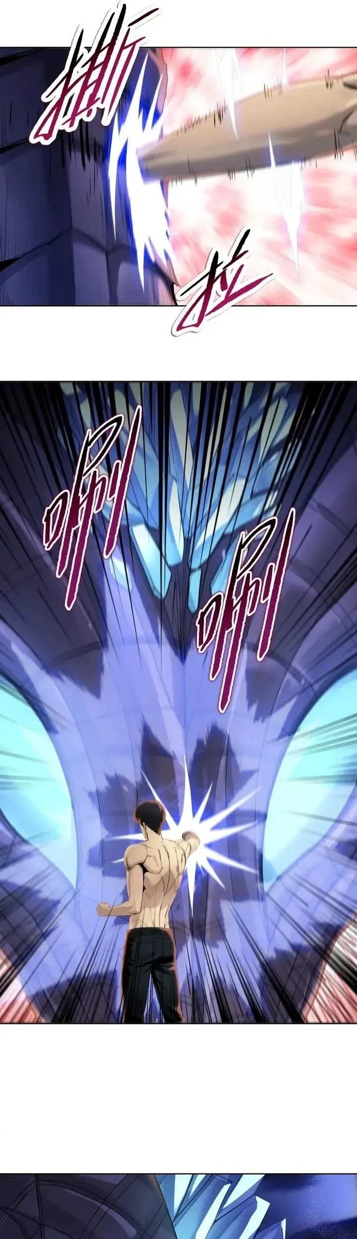 The Last All-Knowing Man Collected Trillions of Stuff from Day One Chapter 105 - halaman 3