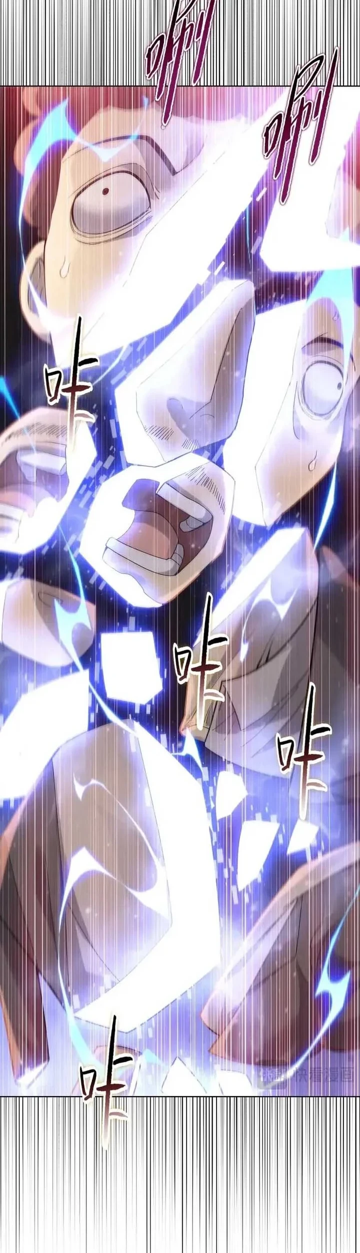 The Last All-Knowing Man Collected Trillions of Stuff from Day One Chapter 106 - halaman 10