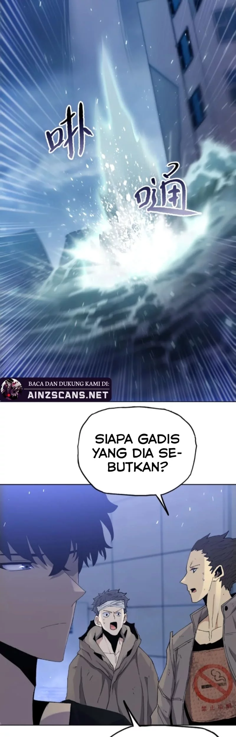 The Last All-Knowing Man Collected Trillions of Stuff from Day One Chapter 23 - halaman 14