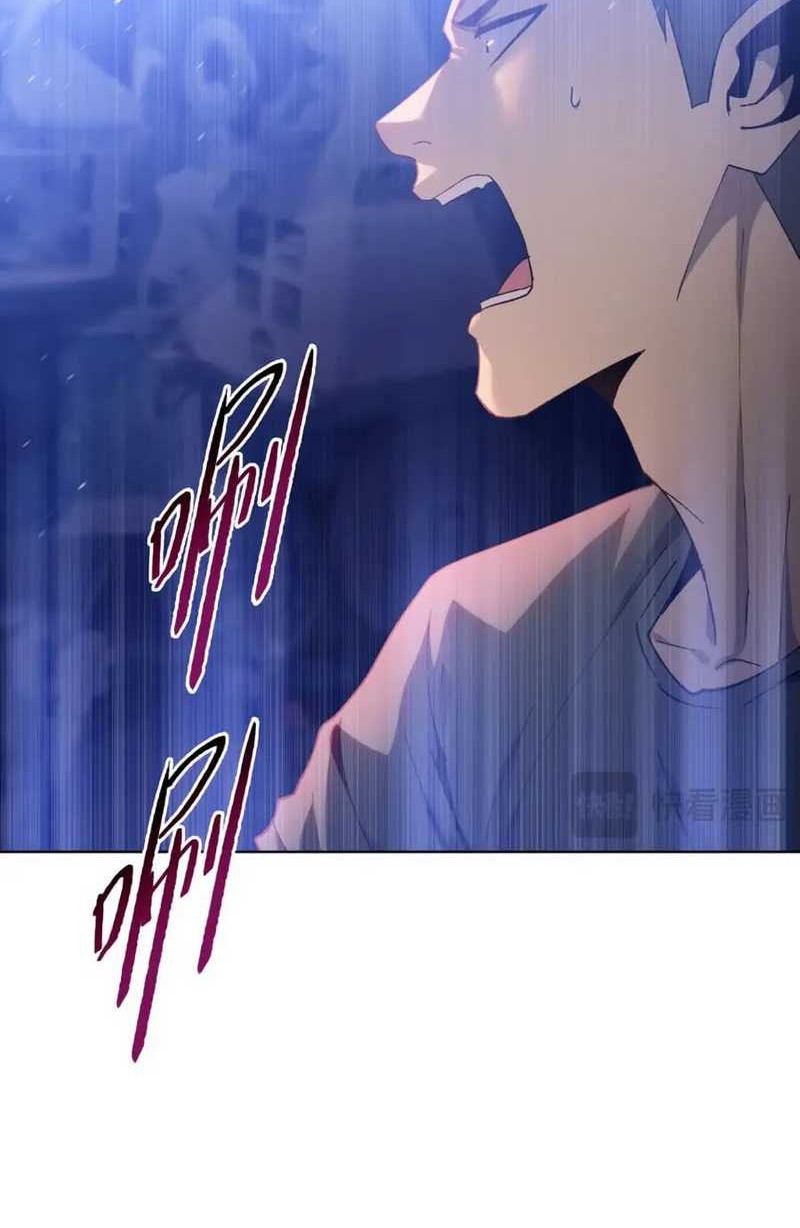 The Last All-Knowing Man Collected Trillions of Stuff from Day One Chapter 38 - halaman 41