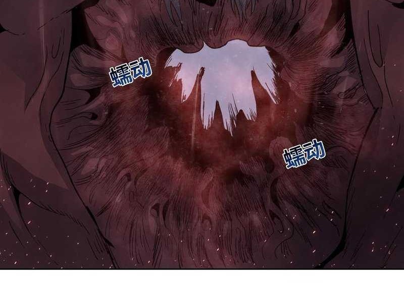 The Last All-Knowing Man Collected Trillions of Stuff from Day One Chapter 46 - halaman 34