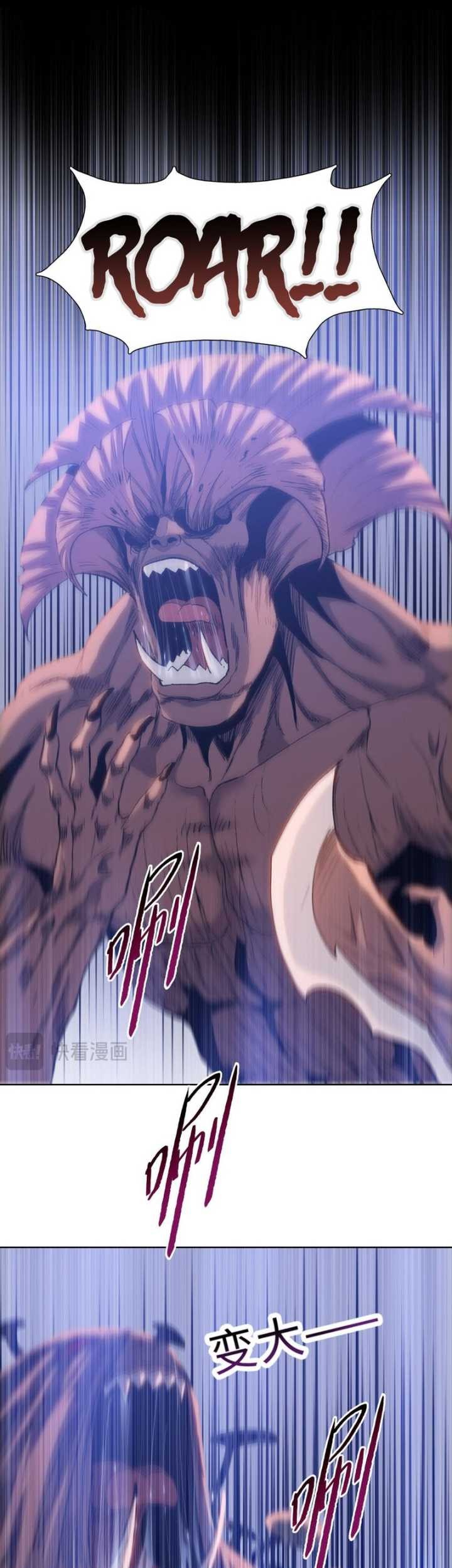The Last All-Knowing Man Collected Trillions of Stuff from Day One Chapter 48 - halaman 21