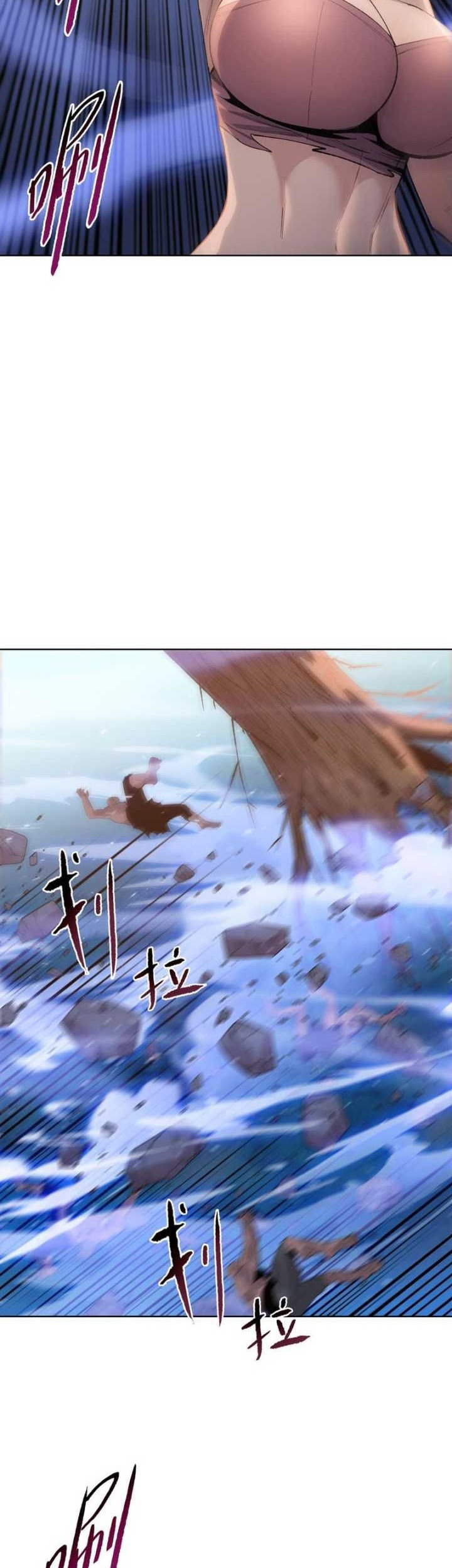 The Last All-Knowing Man Collected Trillions of Stuff from Day One Chapter 48 - halaman 8