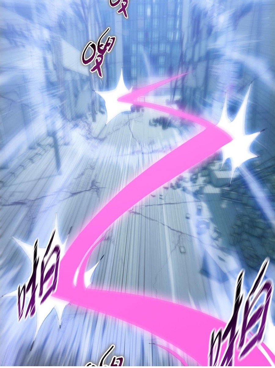 The Last All-Knowing Man Collected Trillions of Stuff from Day One Chapter 51 - halaman 24