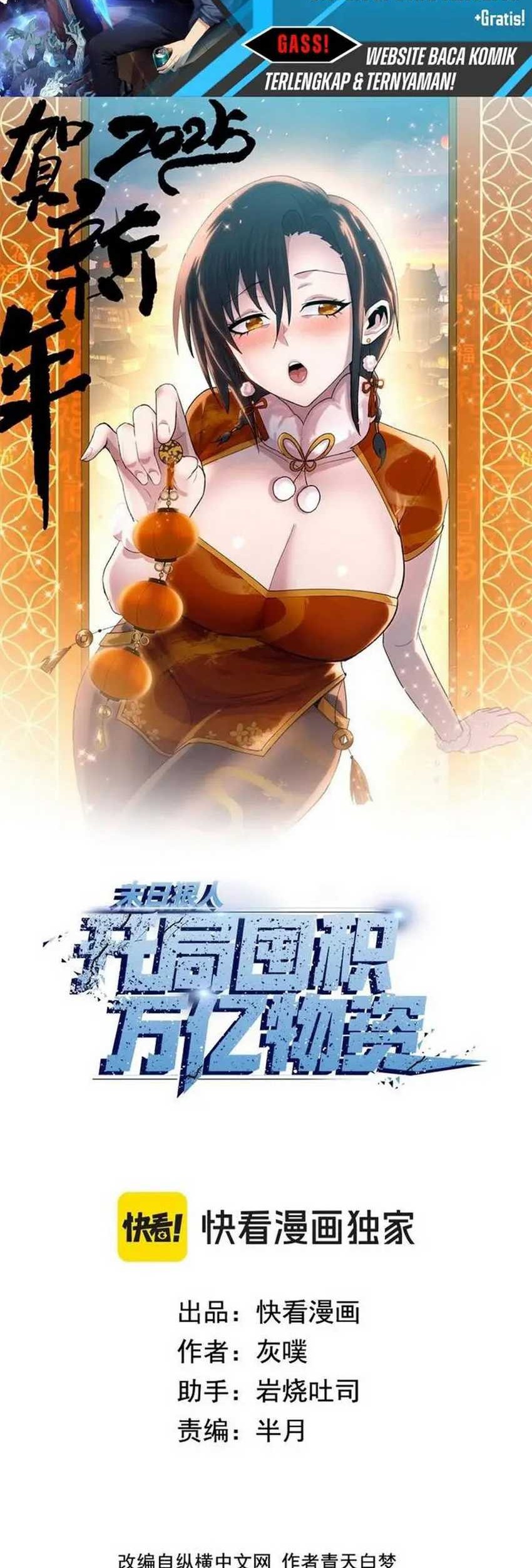 The Last All-Knowing Man Collected Trillions of Stuff from Day One Chapter 52 - halaman 2