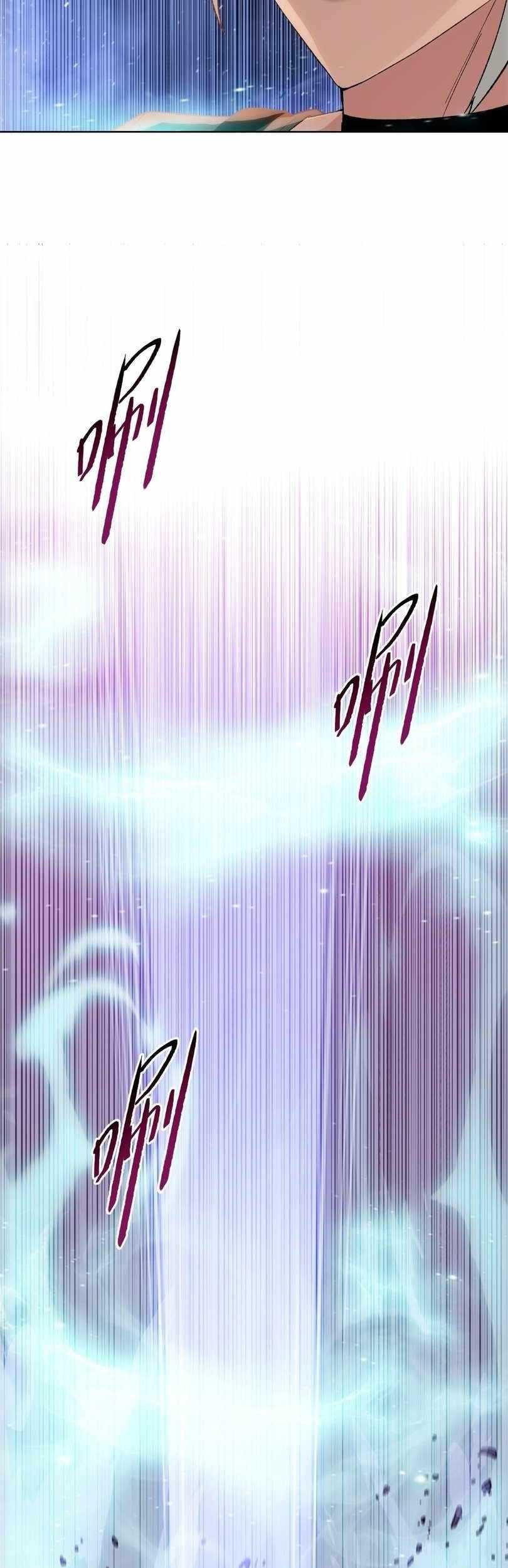 The Last All-Knowing Man Collected Trillions of Stuff from Day One Chapter 55 - halaman 7