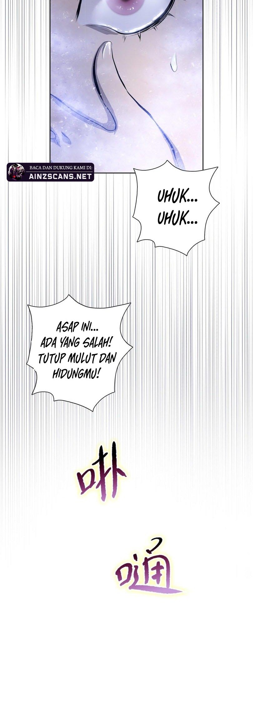The Last All-Knowing Man Collected Trillions of Stuff from Day One Chapter 58 - halaman 38