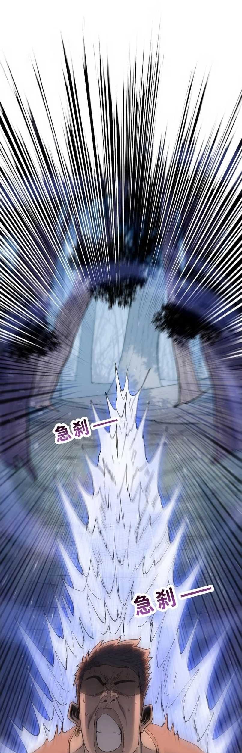 The Last All-Knowing Man Collected Trillions of Stuff from Day One Chapter 64 - halaman 1
