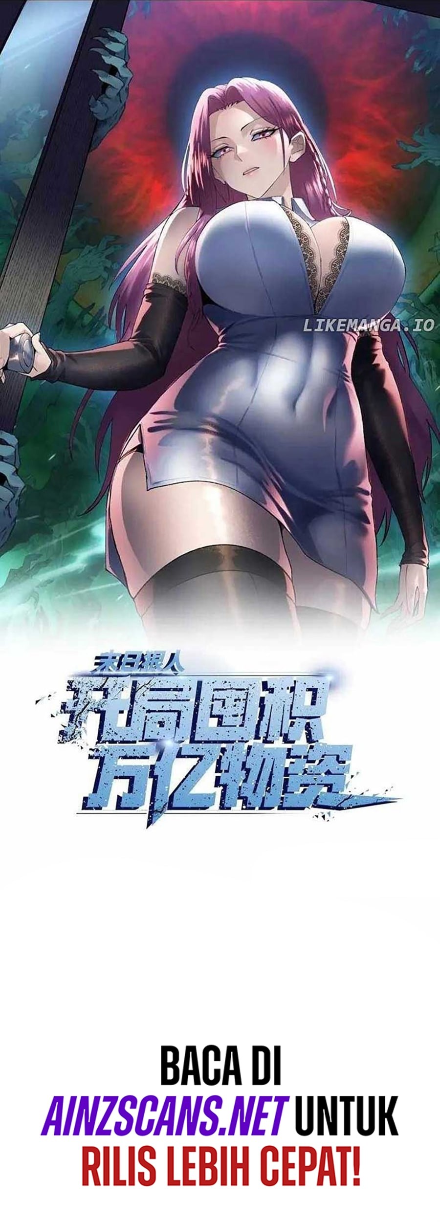 The Last All-Knowing Man Collected Trillions of Stuff from Day One Chapter 74 - halaman 3