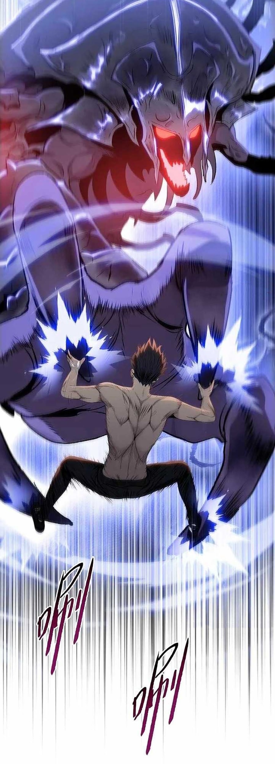 The Last All-Knowing Man Collected Trillions of Stuff from Day One Chapter 74 - halaman 32