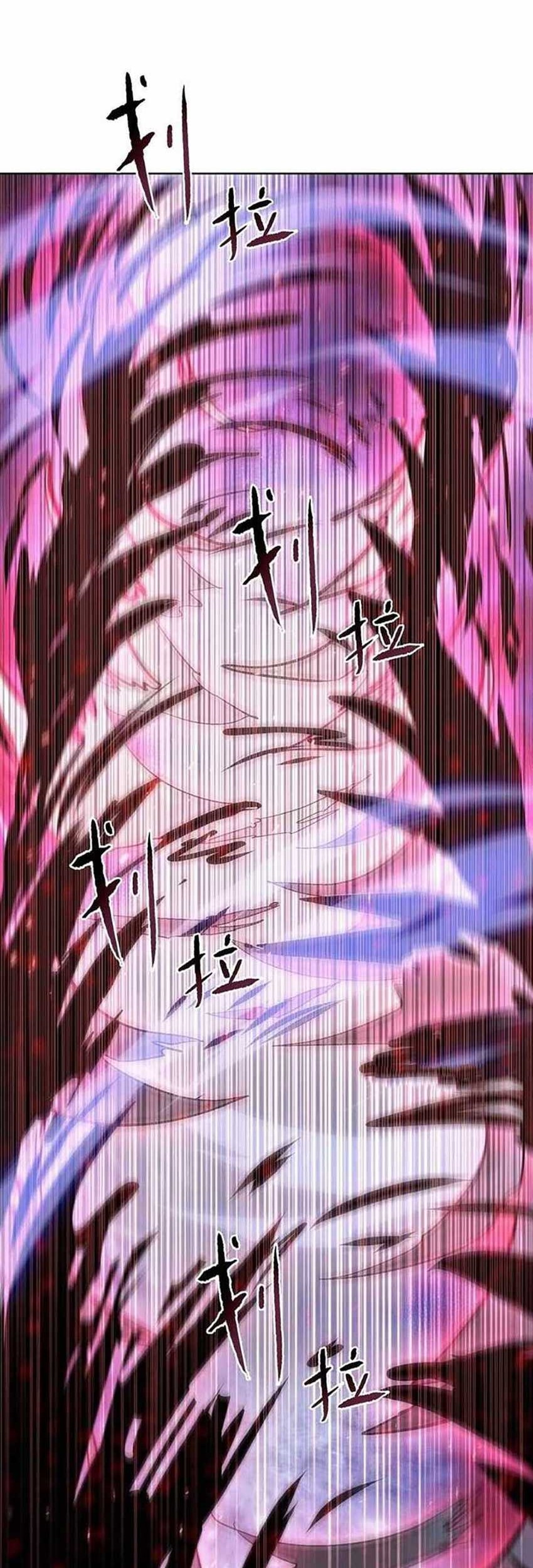The Last All-Knowing Man Collected Trillions of Stuff from Day One Chapter 76 - halaman 43