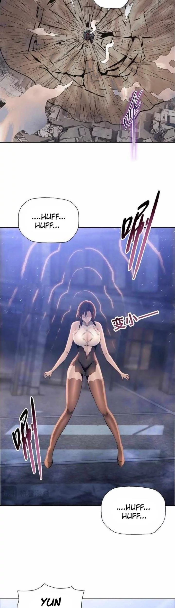 The Last All-Knowing Man Collected Trillions of Stuff from Day One Chapter 77 - halaman 6