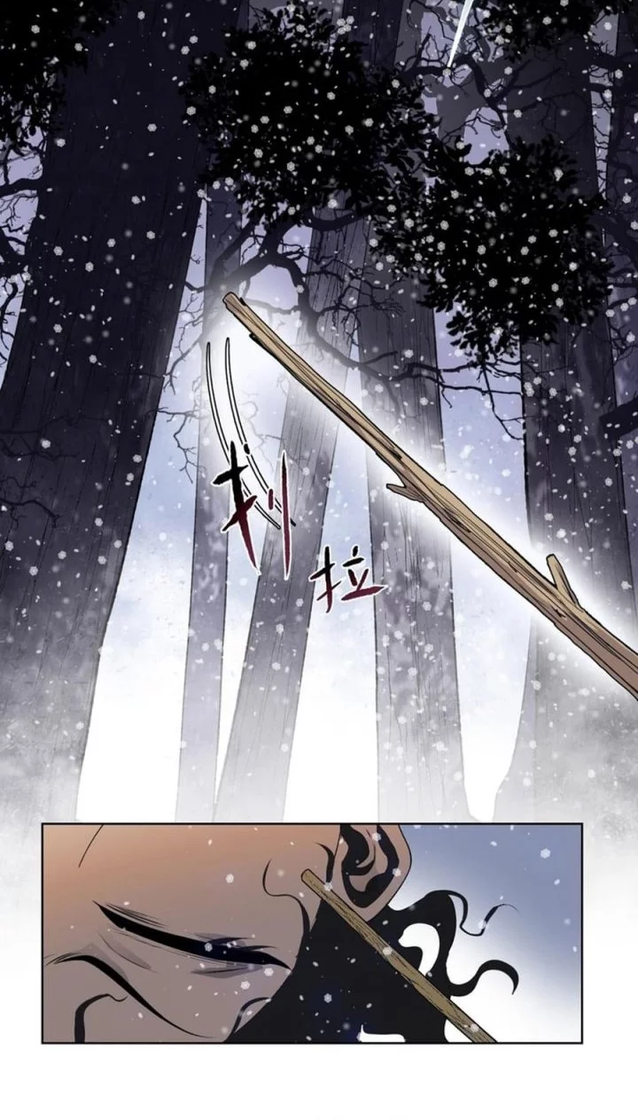 The Last All-Knowing Man Collected Trillions of Stuff from Day One Chapter 78 - halaman 15