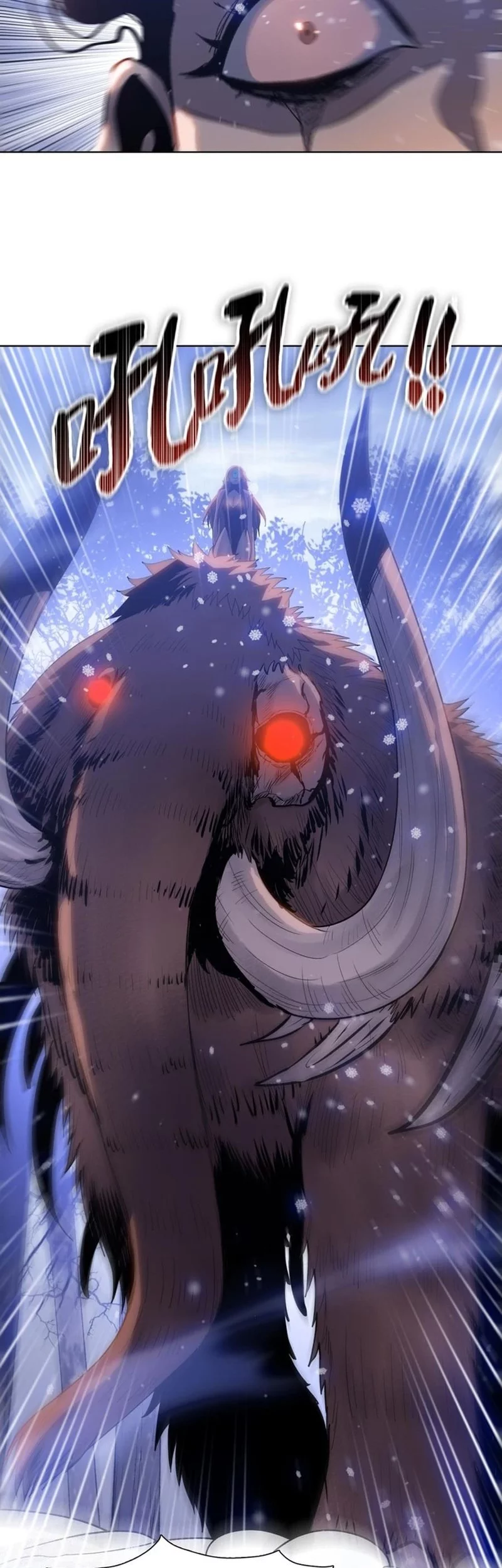 The Last All-Knowing Man Collected Trillions of Stuff from Day One Chapter 79 - halaman 11
