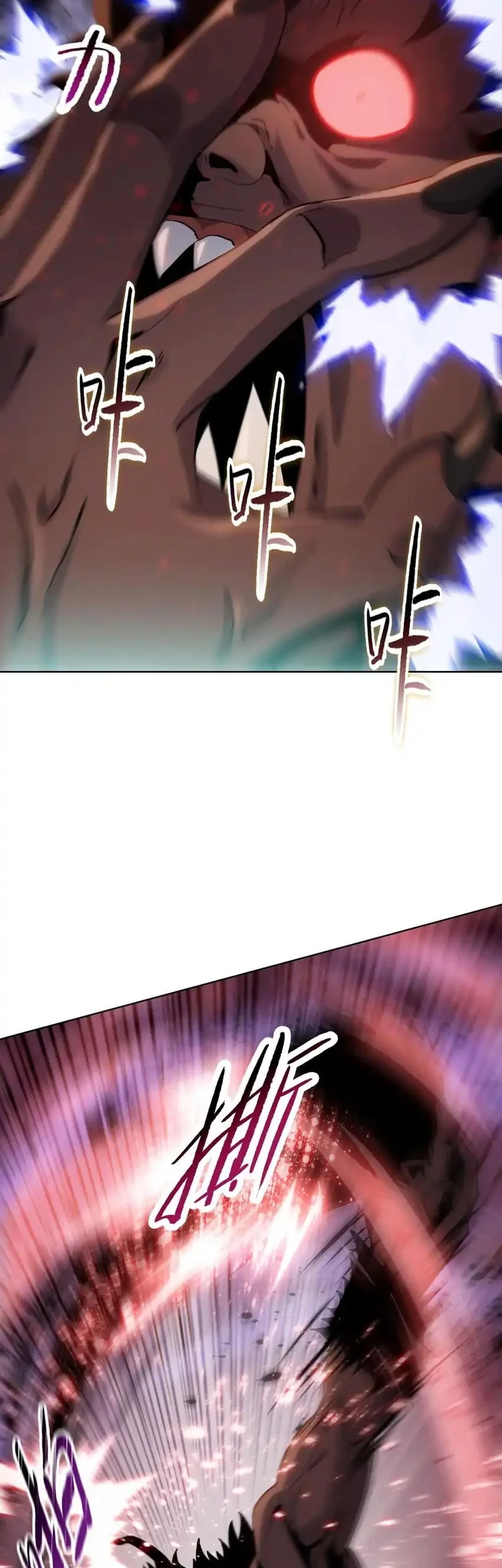 The Last All-Knowing Man Collected Trillions of Stuff from Day One Chapter 81 - halaman 13