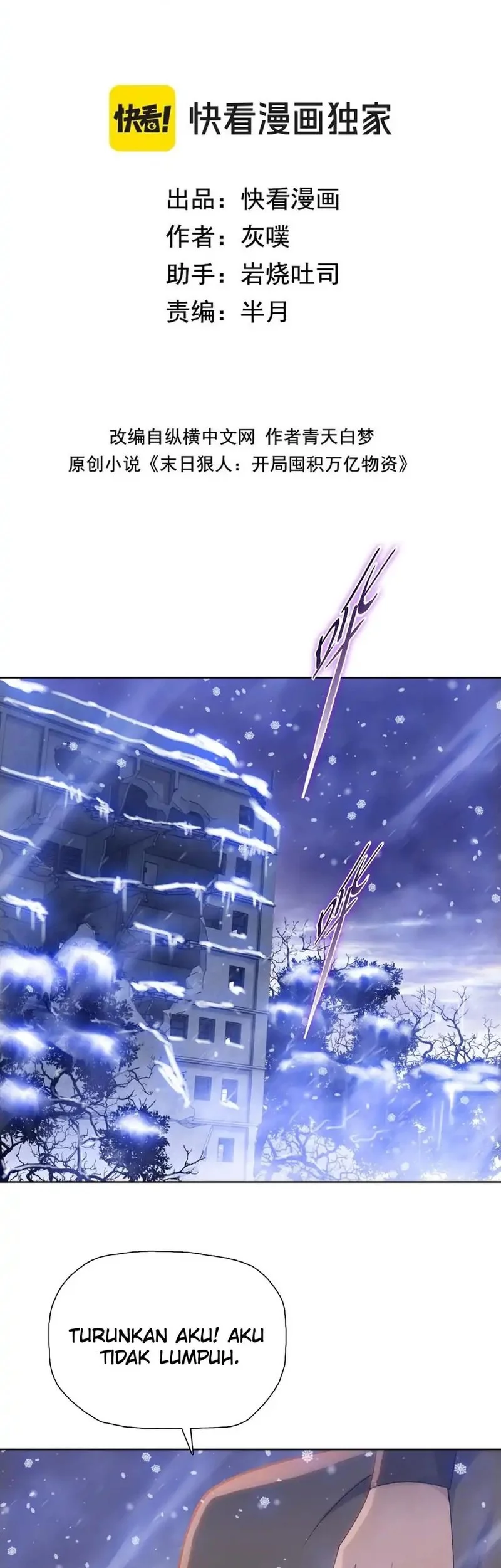 The Last All-Knowing Man Collected Trillions of Stuff from Day One Chapter 81 - halaman 2