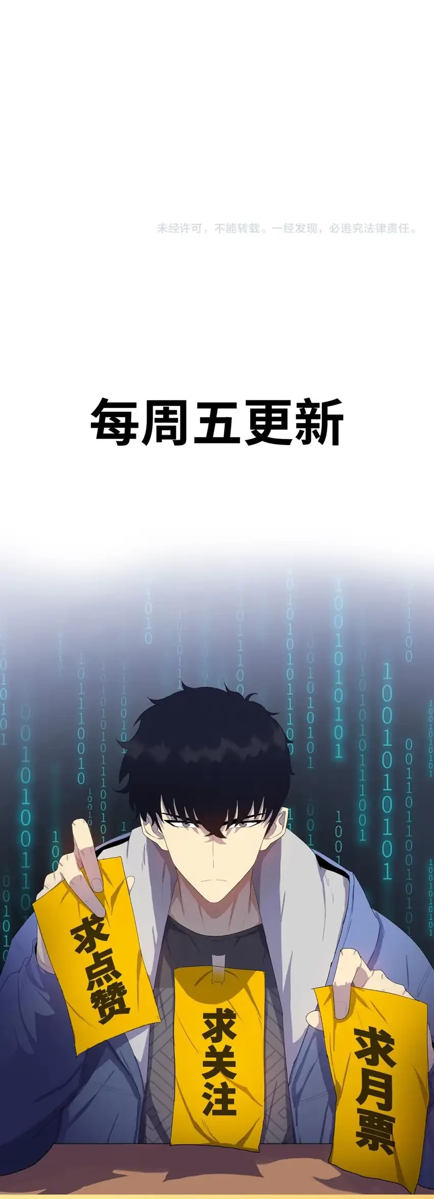 The Last All-Knowing Man Collected Trillions of Stuff from Day One Chapter 83 - halaman 49