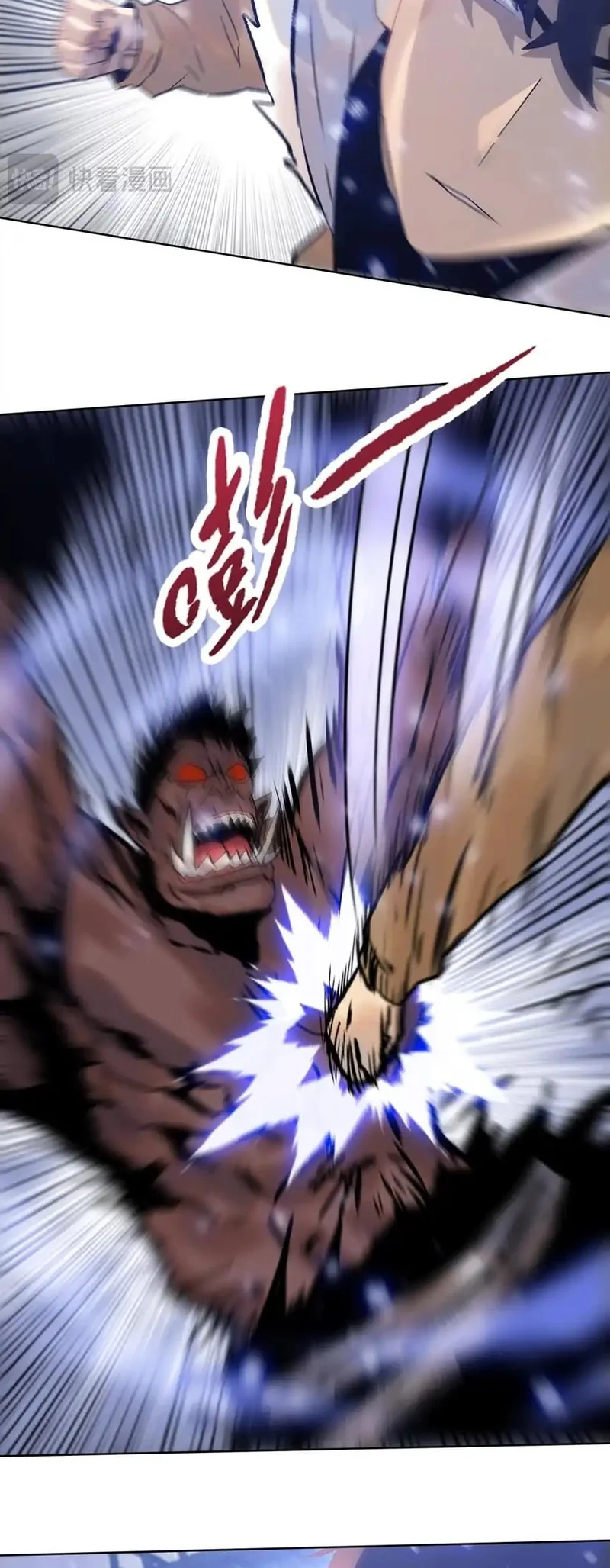 The Last All-Knowing Man Collected Trillions of Stuff from Day One Chapter 84 - halaman 19