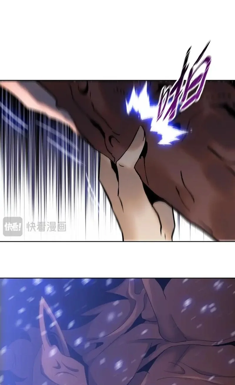 The Last All-Knowing Man Collected Trillions of Stuff from Day One Chapter 84 - halaman 8