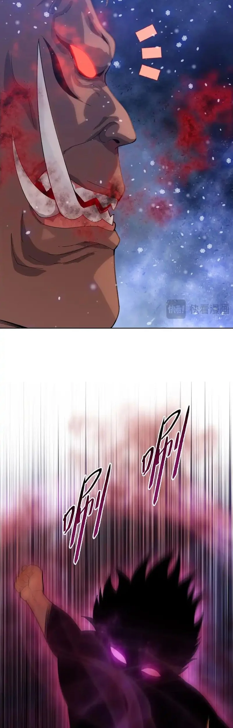 The Last All-Knowing Man Collected Trillions of Stuff from Day One Chapter 85 - halaman 19