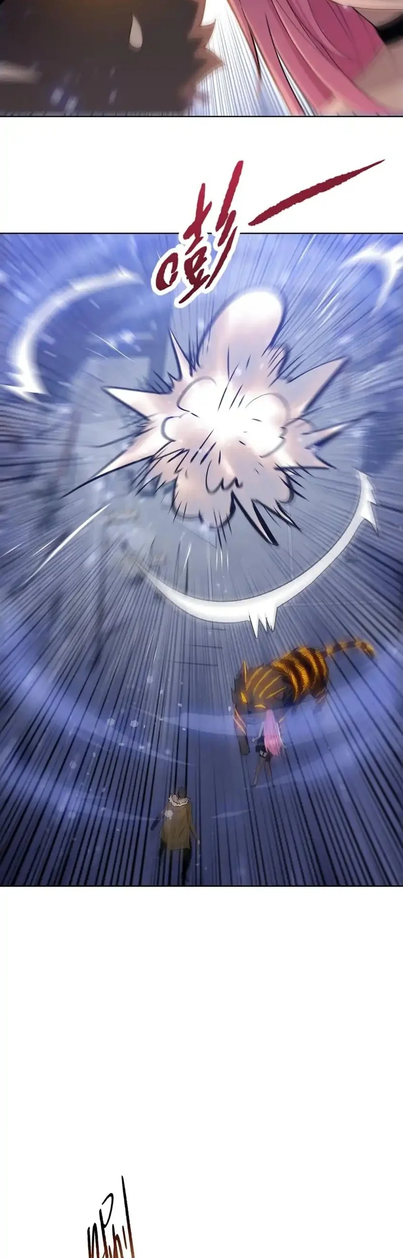 The Last All-Knowing Man Collected Trillions of Stuff from Day One Chapter 85 - halaman 6