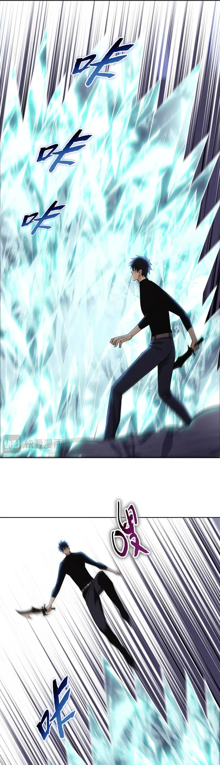 The Last All-Knowing Man Collected Trillions of Stuff from Day One Chapter 86 - halaman 43