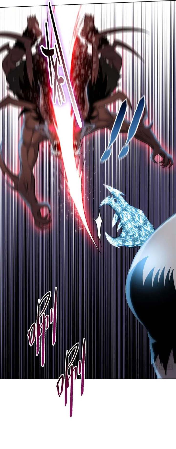 The Last All-Knowing Man Collected Trillions of Stuff from Day One Chapter 86 - halaman 6