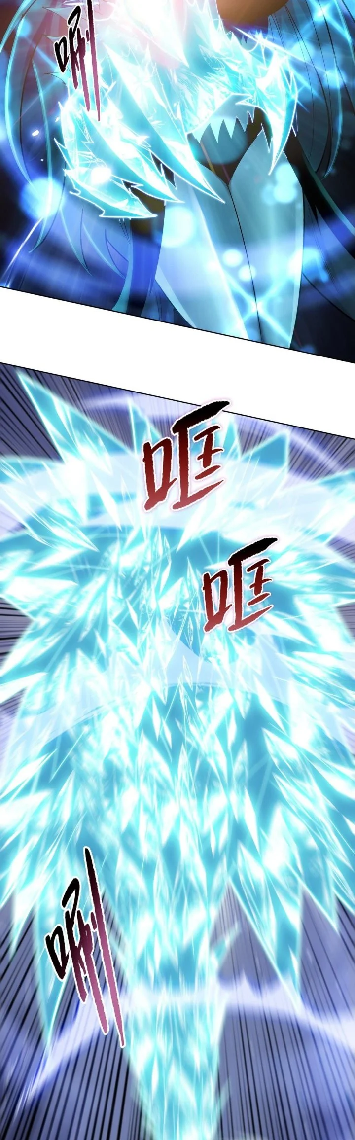 The Last All-Knowing Man Collected Trillions of Stuff from Day One Chapter 87 - halaman 10