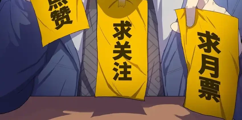 The Last All-Knowing Man Collected Trillions of Stuff from Day One Chapter 88 - halaman 52