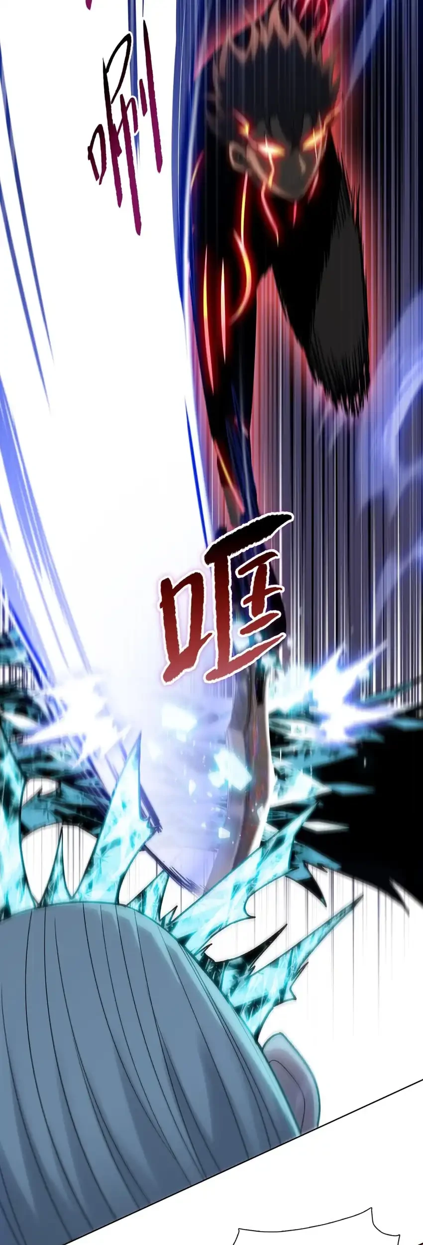 The Last All-Knowing Man Collected Trillions of Stuff from Day One Chapter 89 - halaman 10