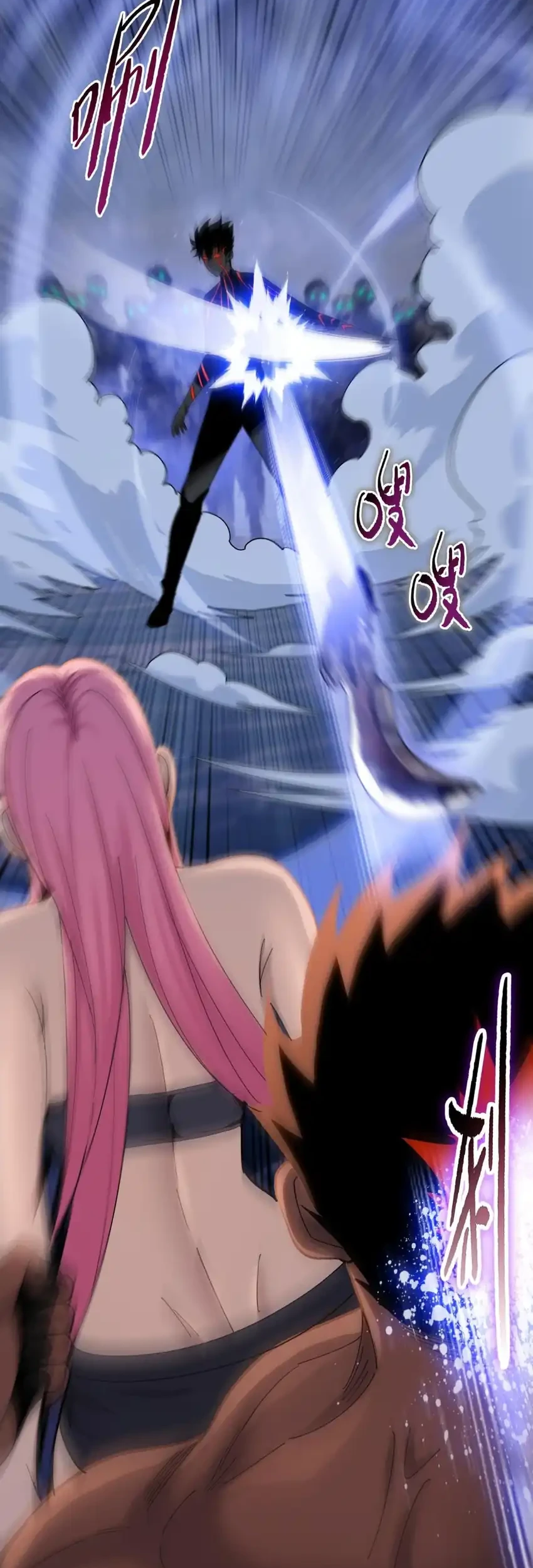 The Last All-Knowing Man Collected Trillions of Stuff from Day One Chapter 89 - halaman 16
