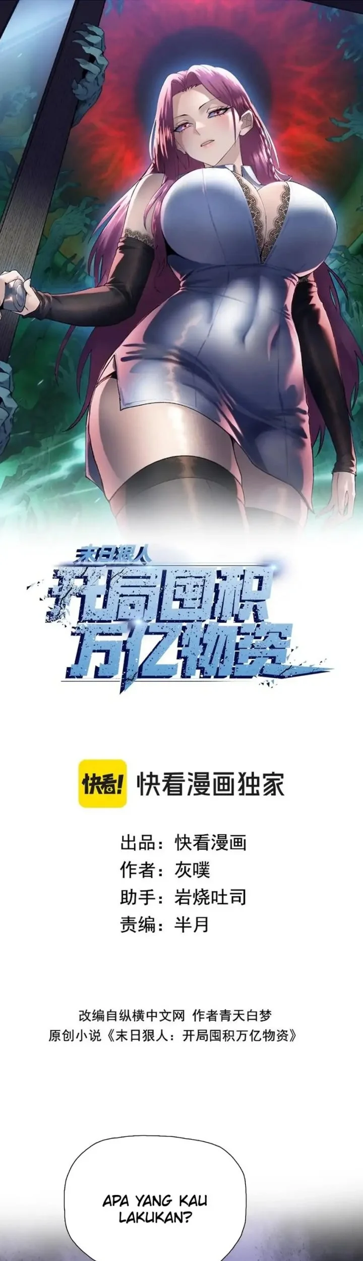 The Last All-Knowing Man Collected Trillions of Stuff from Day One Chapter 90 - halaman 2