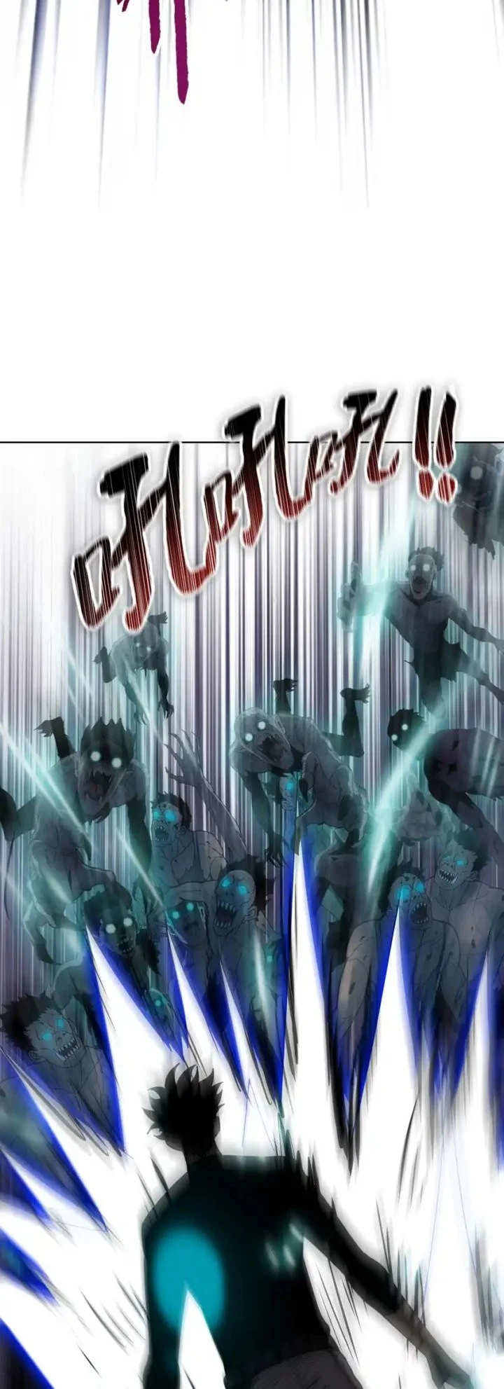 The Last All-Knowing Man Collected Trillions of Stuff from Day One Chapter 90 - halaman 20
