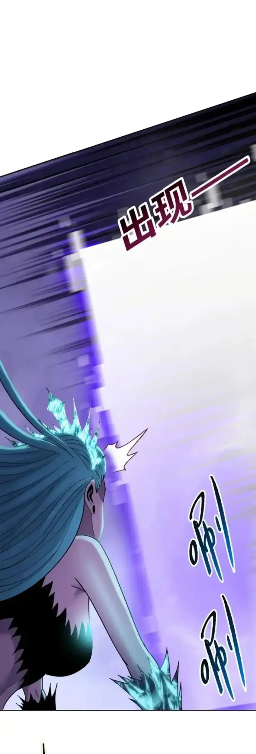 The Last All-Knowing Man Collected Trillions of Stuff from Day One Chapter 93 - halaman 29