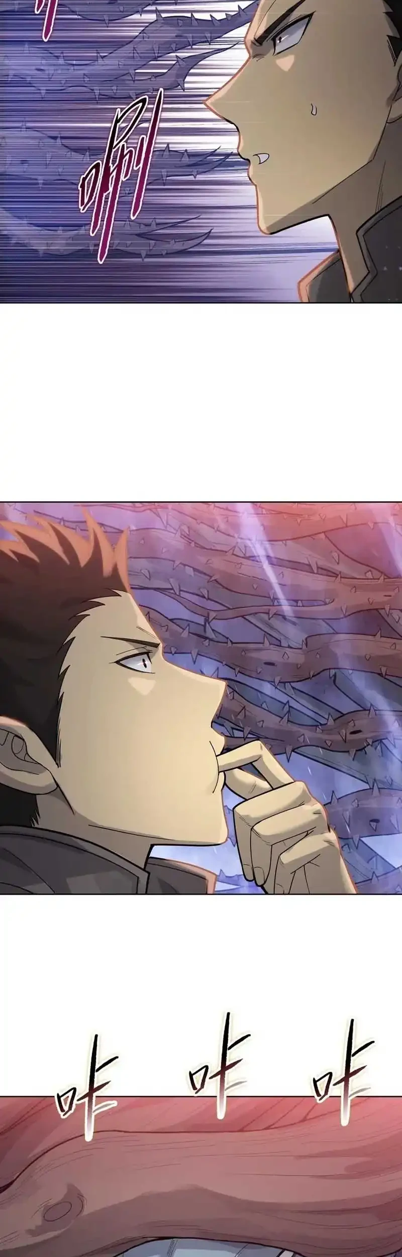 The Last All-Knowing Man Collected Trillions of Stuff from Day One Chapter 99 - halaman 7