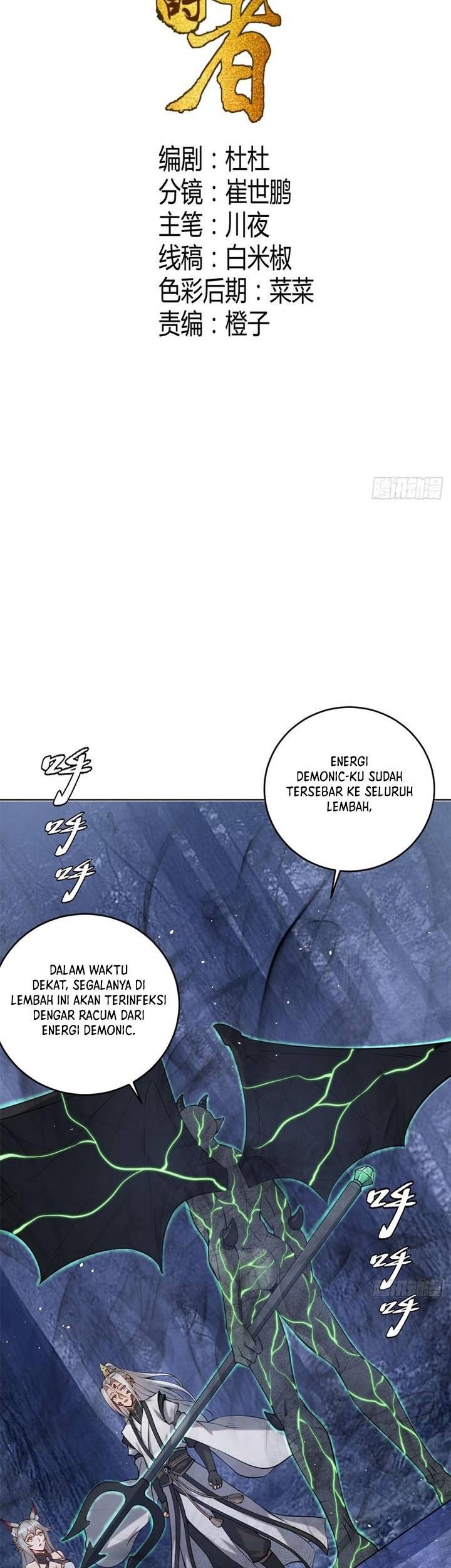 The Last Cultivator Chapter 12 - halaman 3