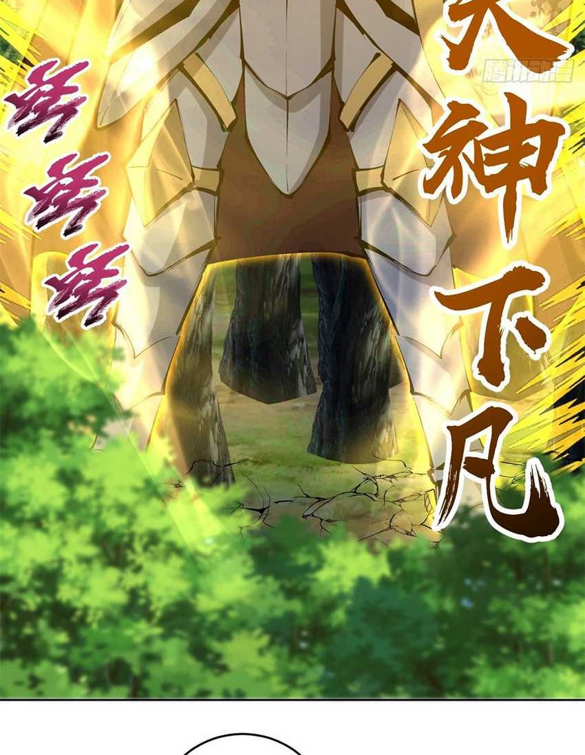 The Last Cultivator Chapter 21 - halaman 35