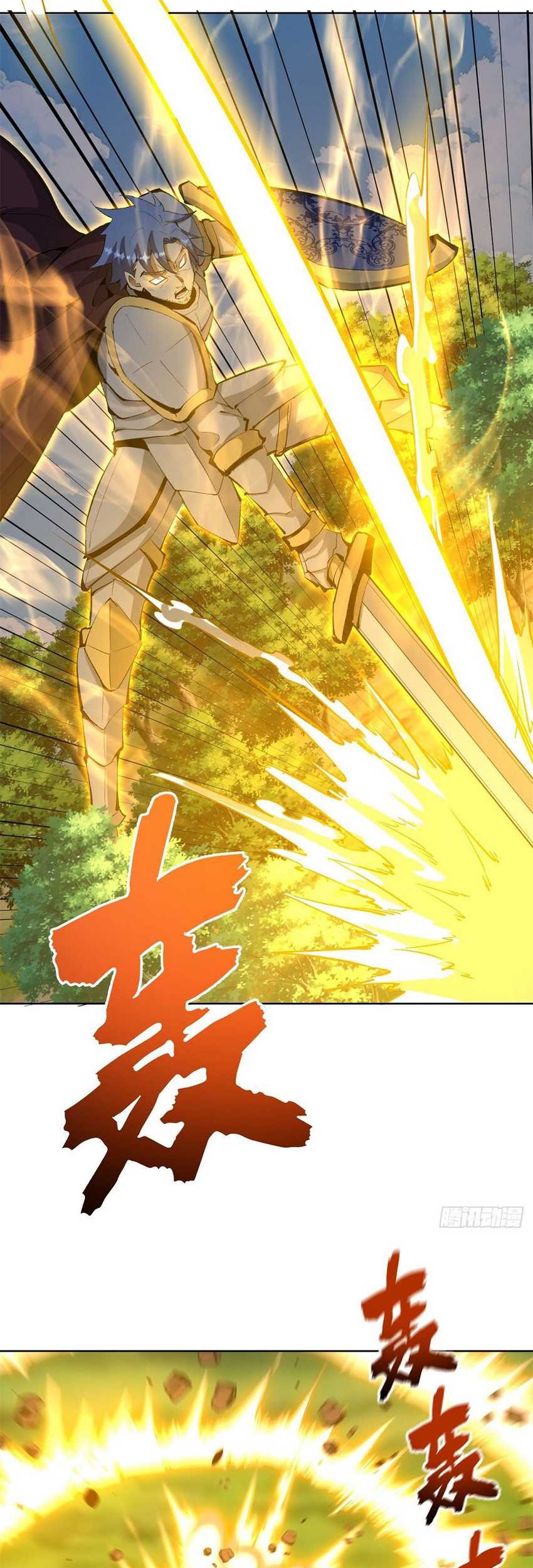 The Last Cultivator Chapter 21 - halaman 38