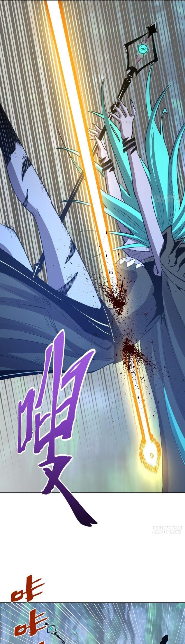 The Last Cultivator Chapter 25 - halaman 26