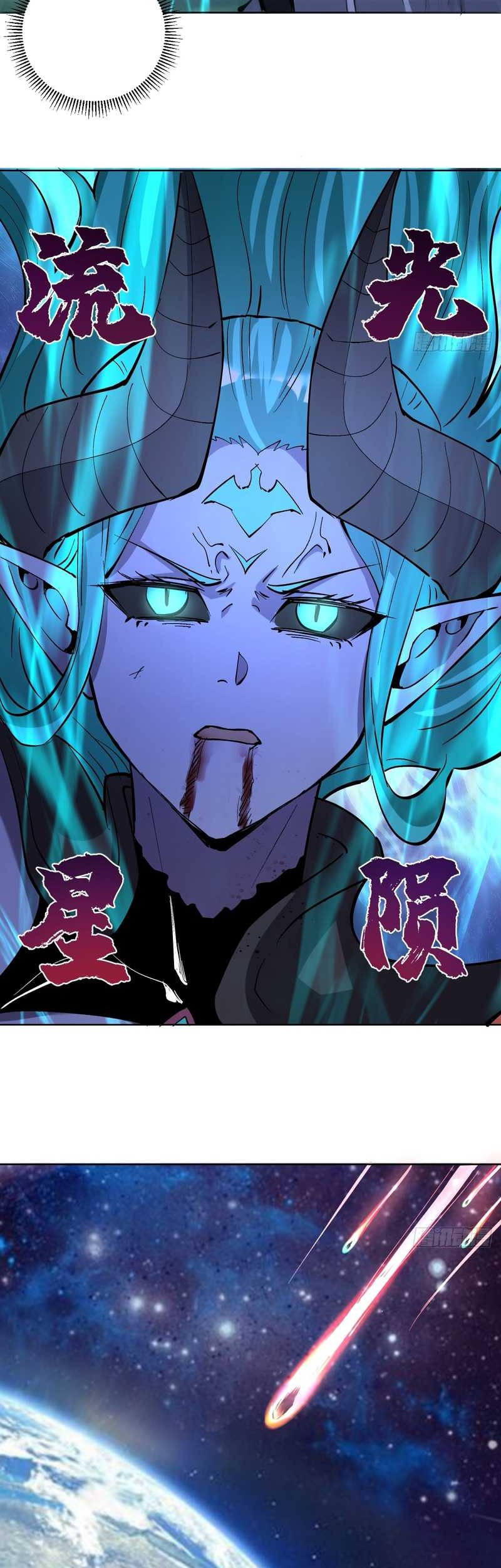 The Last Cultivator Chapter 26 - halaman 11